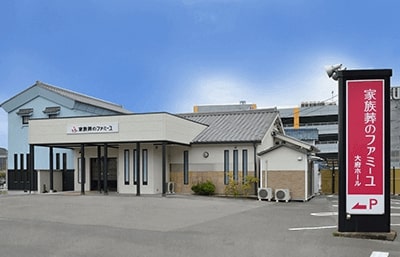 家族葬のファミーユ大府