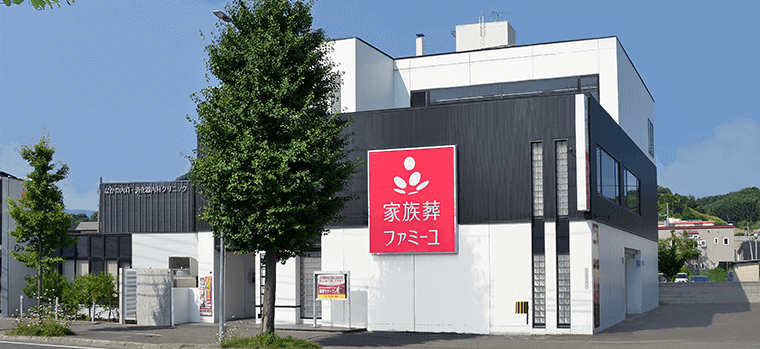 家族葬のファミーユ川沿