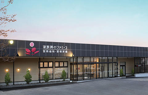 家族葬のファミーユふくい
