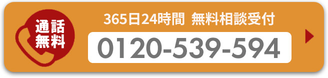 斎場の空き確認・相談はこちら0120-378-024