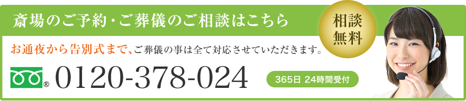 事前に相談しておけば、いざというときに安心です！