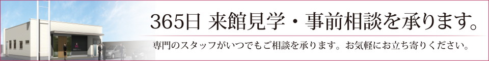 banner_20seikigaokahall