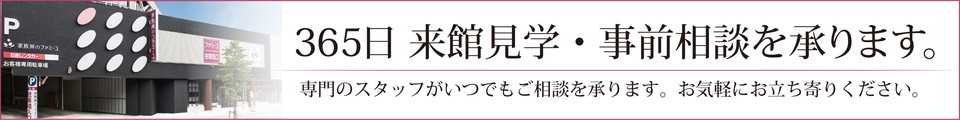 banner_kashiwahall