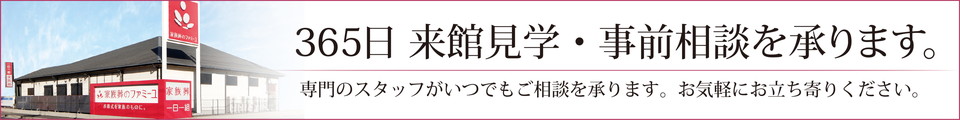banner_matsudohall