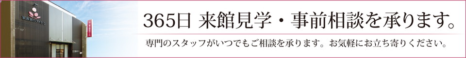 banner_minoridaihall