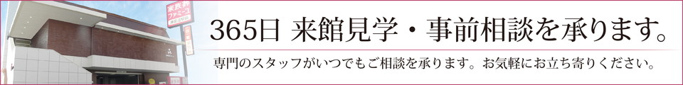 banner_tsudanumahall