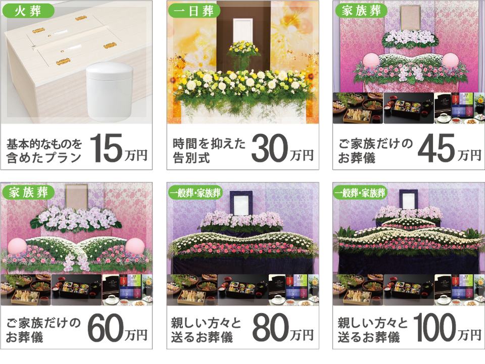 chiba_planset