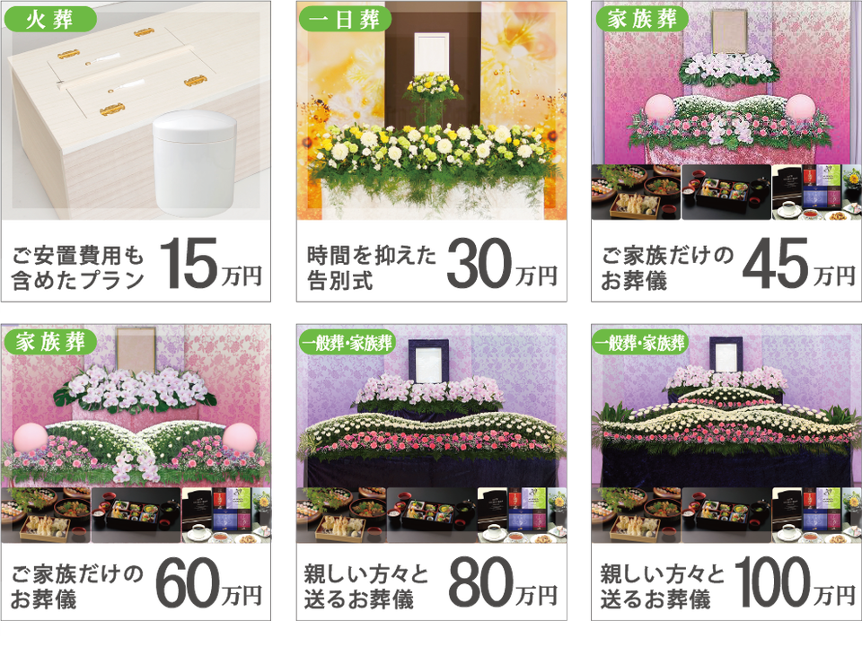 chiba_planset