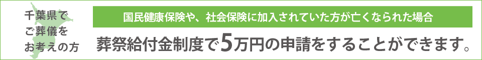 kyufu_l