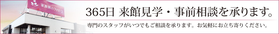 Fhassamu