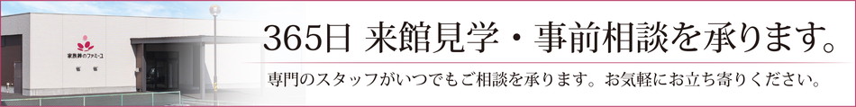 Fhikarinomori