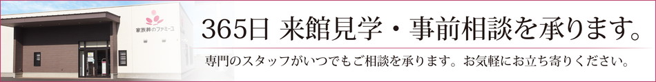 Fhotakubo