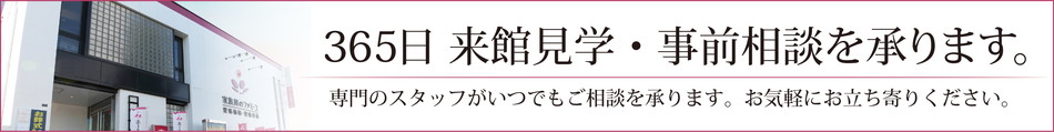 Fminami