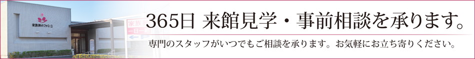 Fnagamine