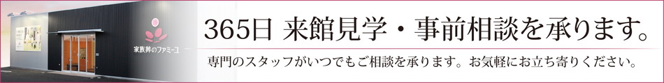 Fnishimiyanosawa