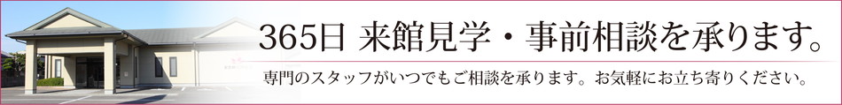 Fsadowara