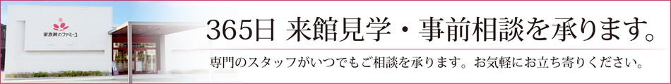Fshimamachi