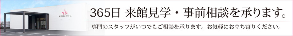 Fshimizu