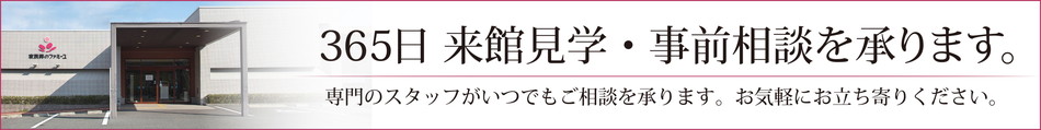 Ftatsuta