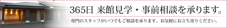 Fkibougaoka