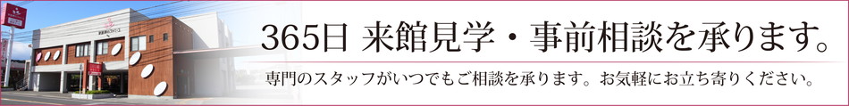 Fkiyotake